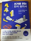 첨부된 사진