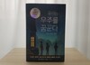 첨부된 사진
