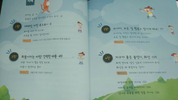 첨부된 사진