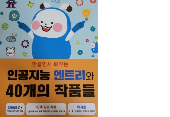 첨부된 사진