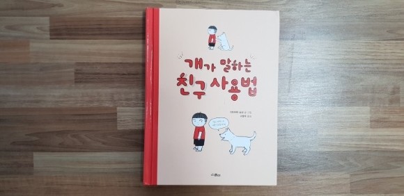 첨부된 사진