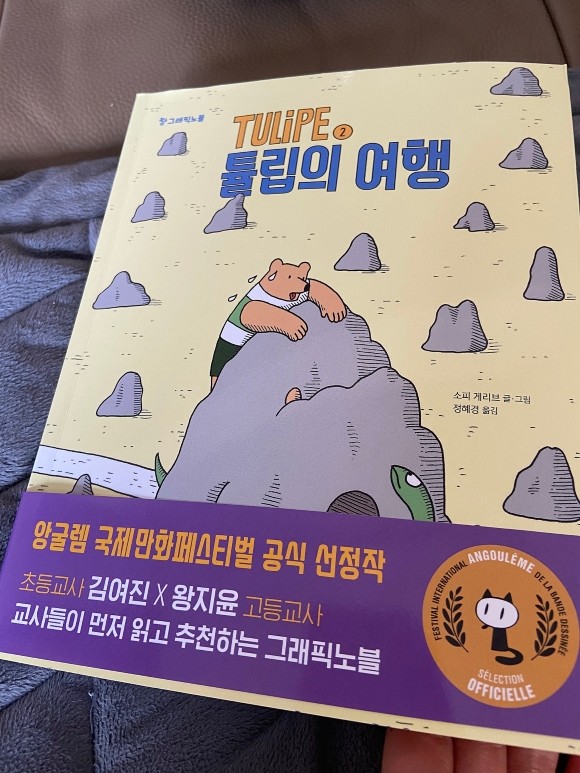 첨부된 사진