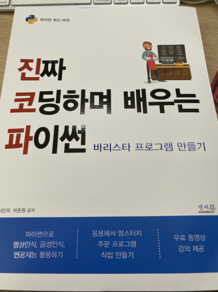 첨부된 사진