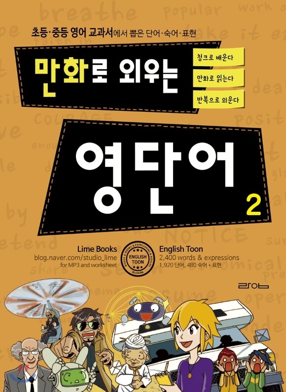 주니네 | YES 블로그