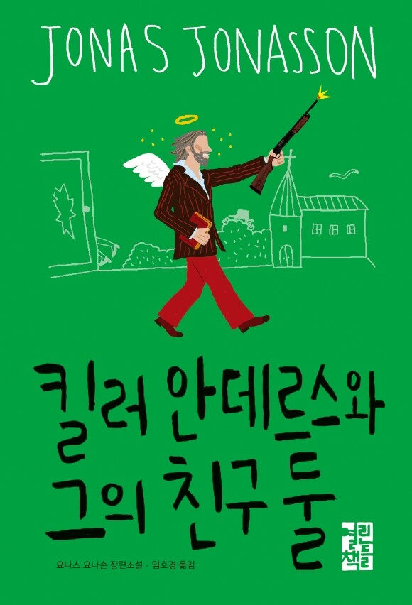 썸네일