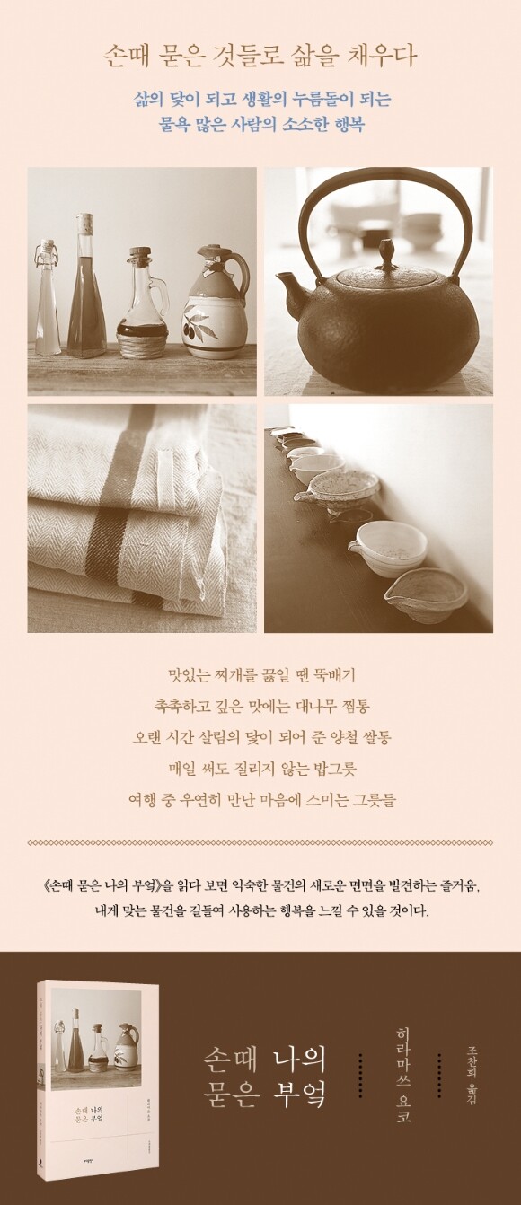 weaktie | YES 블로그