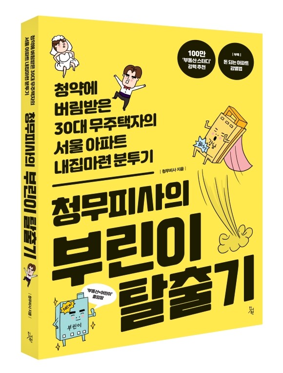 썸네일