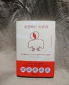 첨부된 사진