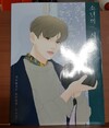 첨부된 사진