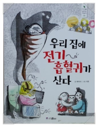 첨부된 사진