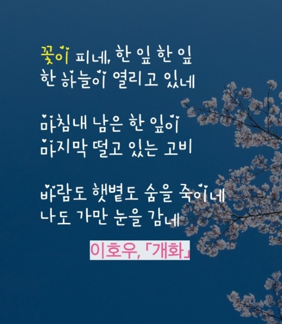 가을에 읽는 시 첫번째 | Yes24 블로그 - 내 삶의 쉼표