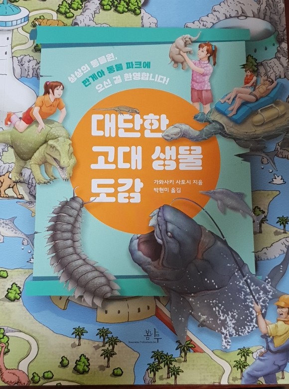 첨부된 사진