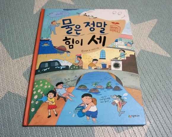 첨부된 사진