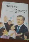 첨부된 사진