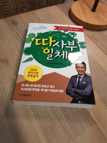 첨부된 사진