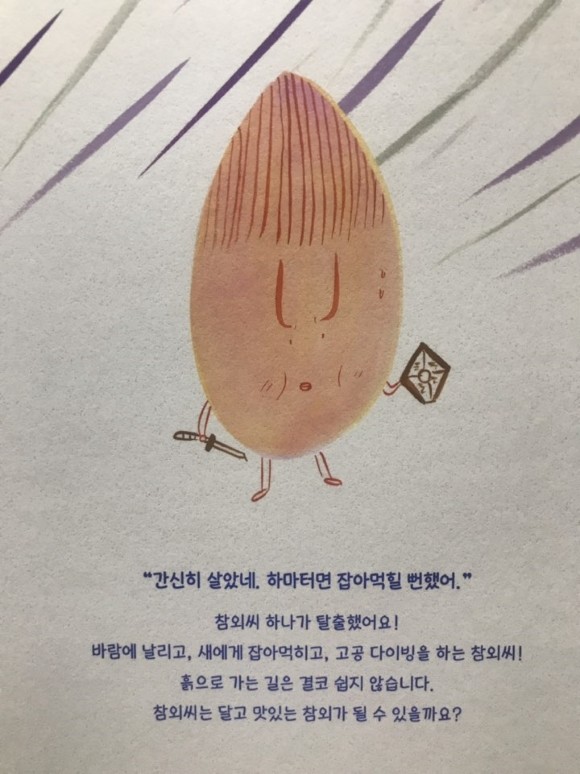 첨부된 사진