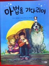 첨부된 사진