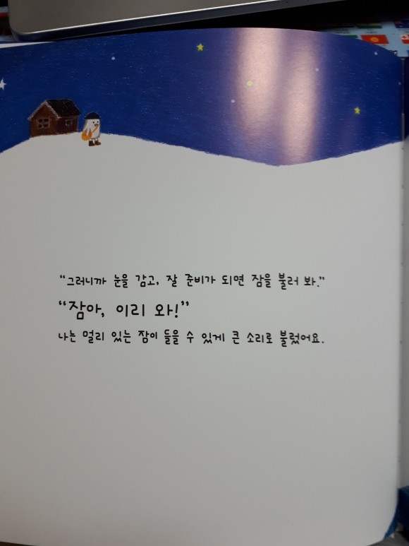 첨부된 사진