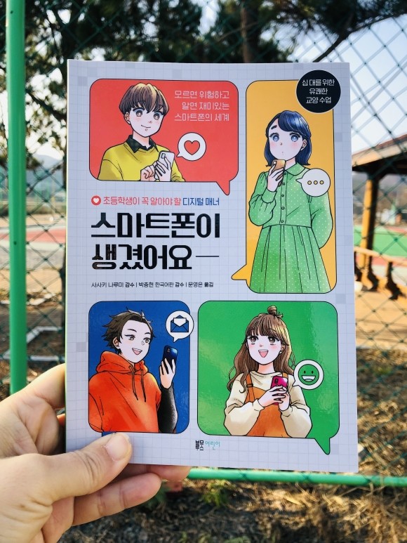 첨부된 사진