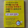 첨부된 사진