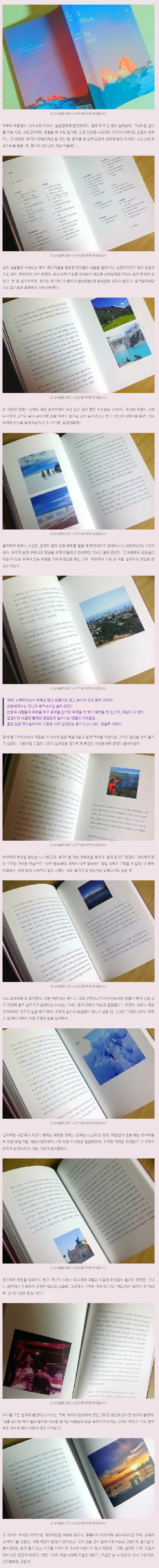 첨부된 사진