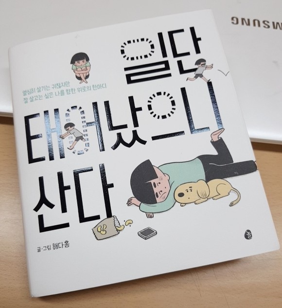 첨부된 사진