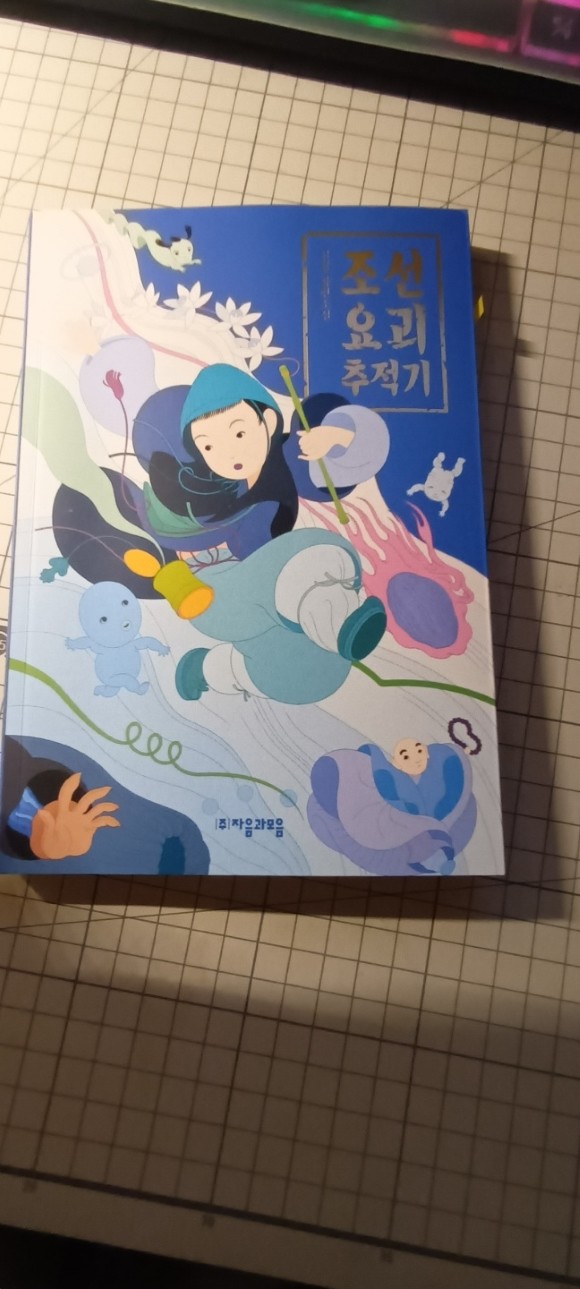 첨부된 사진