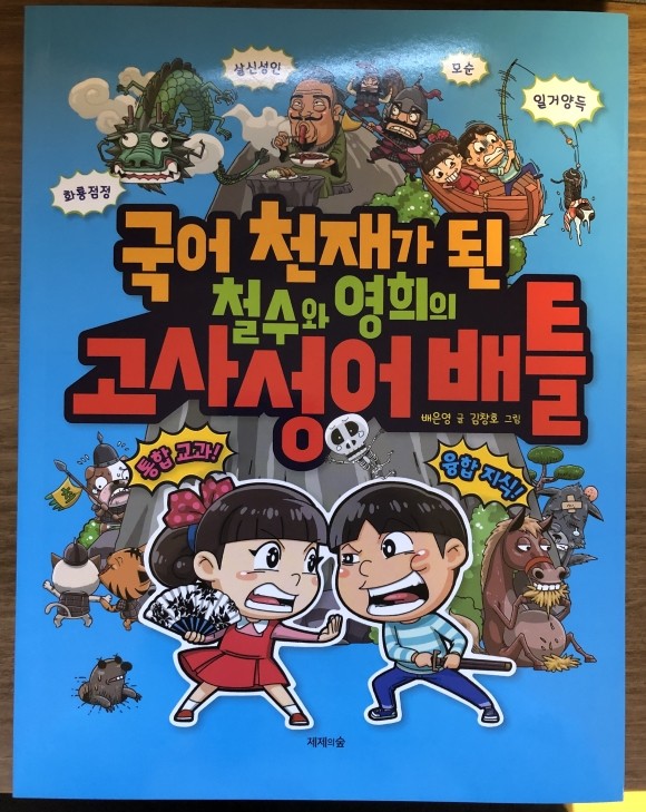 첨부된 사진