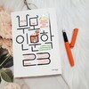 첨부된 사진