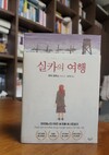 첨부된 사진