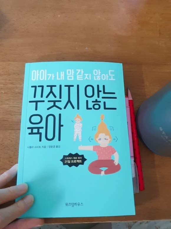 첨부된 사진