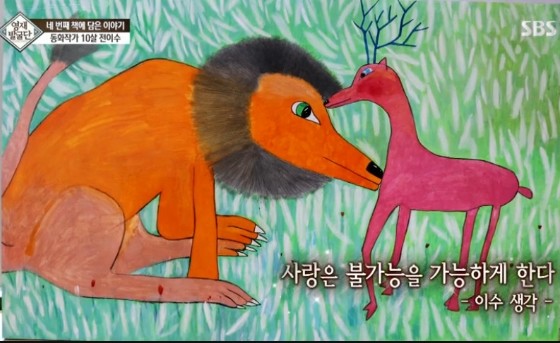 첨부된 사진