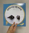 첨부된 사진