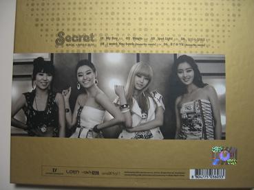 시크릿 (Secret) - 1st Mini Album : Secret Time | 시크릿 | 뮤직앤뉴