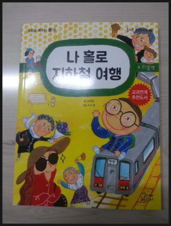 첨부된 사진