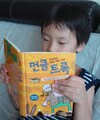 첨부된 사진