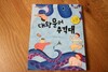 첨부된 사진