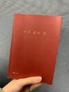 첨부된 사진