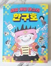 첨부된 사진
