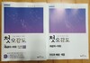 첨부된 사진