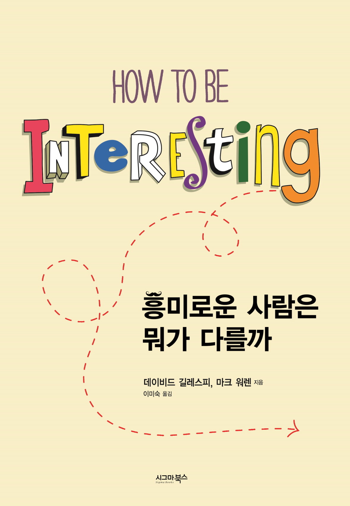  | YES 블로그
