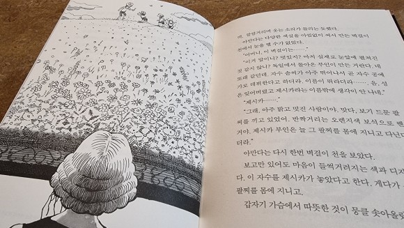 첨부된 사진