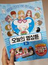 첨부된 사진