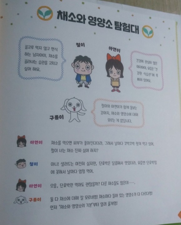 첨부된 사진