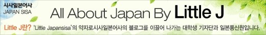 [오마모리/시사일본어사] 소원을 들어드려요~! 일본 '오마모리(お守り)' 에 대해서! | YES24 블로그