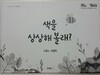 첨부된 사진