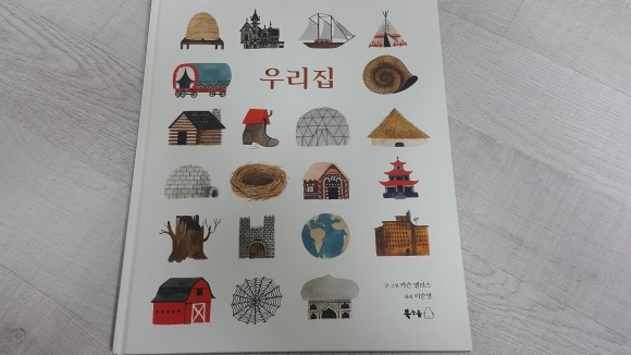 첨부된 사진