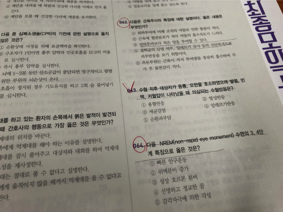 첨부된 사진