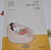 첨부된 사진