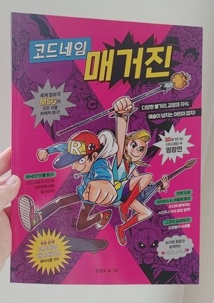 첨부된 사진